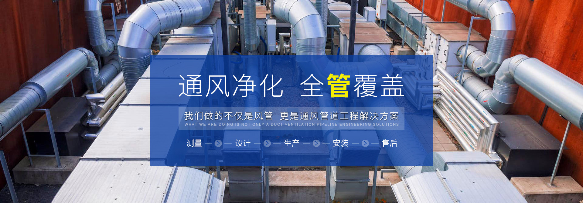 十堰通風管道